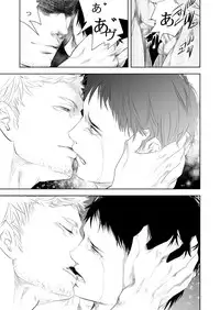 [Saragi (R5)] Onsen Ryokan ni Ikou