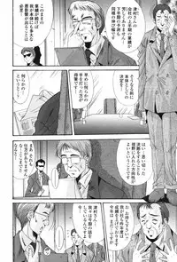 COMIC Penguin Club 2007-05