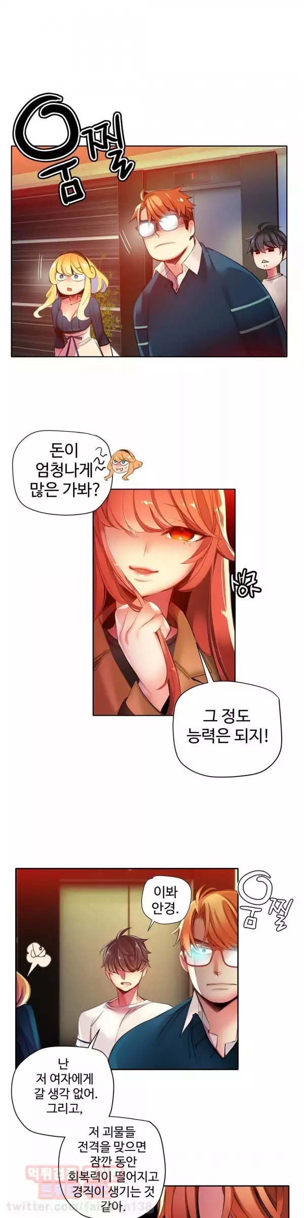 Lilith`s Cord Ch.0-37