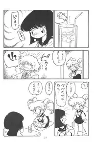 (C60) [Group 601 (Various)] Kousagi Hotaru-hime (Bishoujo Senshi Sailor Moon)