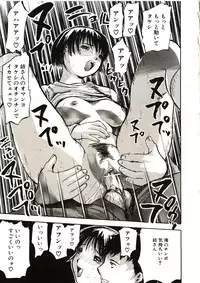 [Yamada Tahichi] Mite...