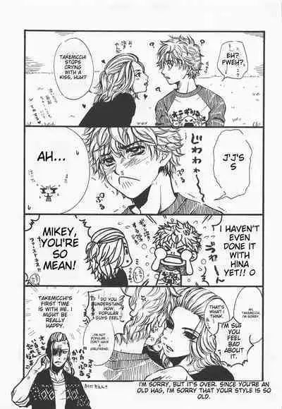 Harete Ore no Mon ni Narimashita | Sunny Became Mine