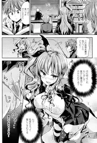 COMIC Unreal 2016-08 Vol. 62