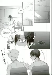 (C92) [APOLLO (JIRO)] My Hero Collection! (Boku no Hero Academia)