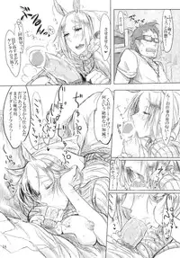 (COMITIA94) [SHIS (Z-ton)] FistFesta!