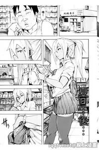 [Kizuki Rei] Ryoujoku Zenkai [Chinese]