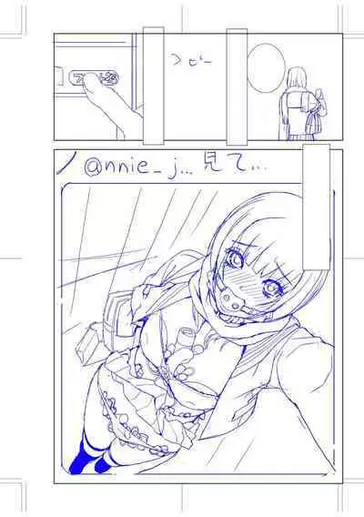 [Shinobu Tanei] Imouto Bonyuu Nama Shibori Digital Tokusouban - Sisiter-in-law mother's milk raw squeezing [Chinese] [BLUE氪个人翻译] [Digital]