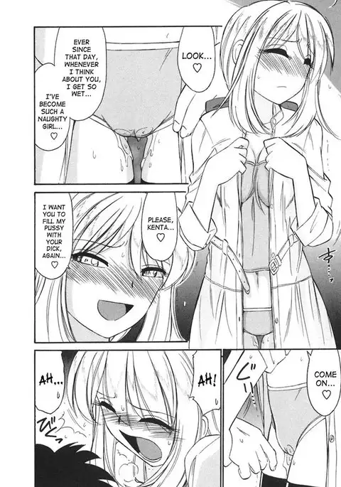 Cheers Ch27 - Kenta Over Flowers