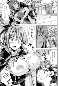 COMIC Unreal 2016-08 Vol. 62