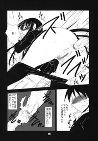 (C76) [Haiiro Koubou (Amano Kazumi)] Houkago Anal Play (Houkago Play)