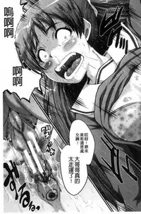 [SINK] Office Nikubenki [Chinese]