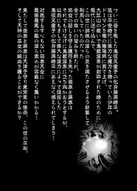 [Senbon Torii] FallenXXangeL10 Injuu no Ai to Mai (Injuu Seisen Twin Angels) [English] [SaHa]