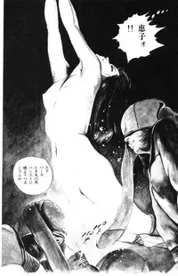 [Takashi Ishii] Tenshi no Harawata Vol. 02