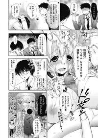 COMIC Megastore Alpha 2018-05 [Digital]