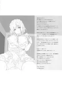 Tonari no Sakuya-san 2 Sakuya no Nupunupu Oil Massage