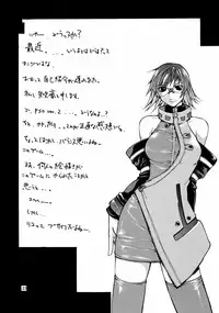 (C60) [American-Kenpou & Kudoki Dancer (Kikuchi Seiji)] seimeitai 8472 (Phantasy Star Online)