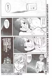 Monthly Vitaman 2009-12