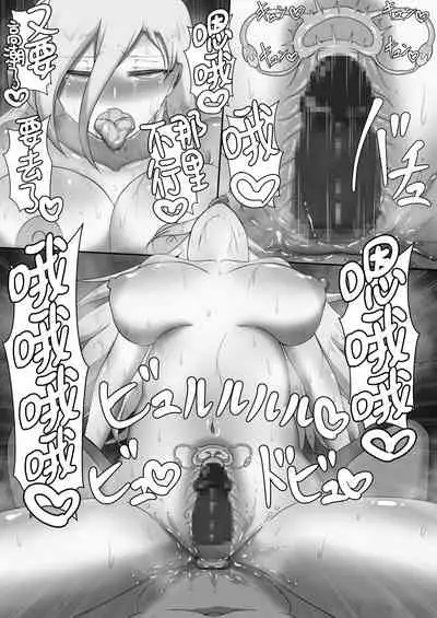 [Netorare no Tami] "7-nichikan no Netorase Kiroku" ~Tsuma Shiten~ Dai-2-wa [Chinese] [转尾巴猫汉化]