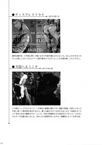 (SUPER25) [Kyozoya (Kunoichi)] THE BEST SEASON (One Piece)