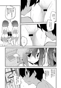 COMIC Anthurium 2017-07 [Digital]