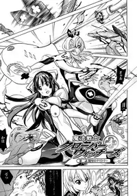 [Tendo Masae] Mahou Senshi Clover Witches