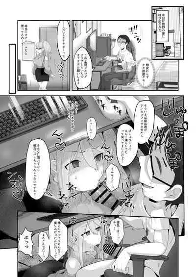 Datsuota YouCha Debut Shita Gal wa Kimoota Danshi no Onaho ni Saremashita