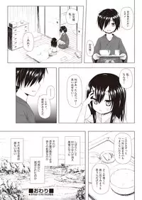 COMIC AUN 2019-01 [Digital]