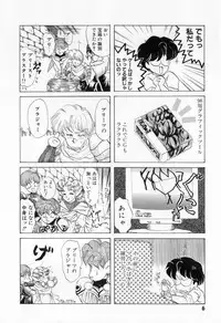 [Tekkannon Chiya] Yorimeki Chiya-chan | The Best Selection by Chiya