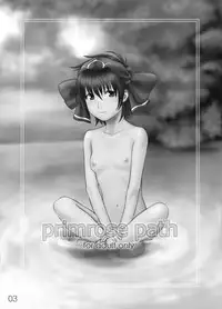 Primrose Path (Samurai Spirits Rimururu)