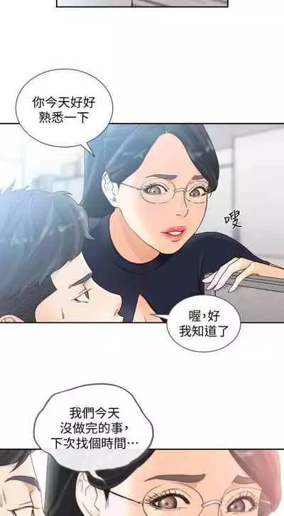前女友 1-51
