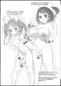 (Futaket 7) [OZONE (Marumiya)] Tamahime-sama