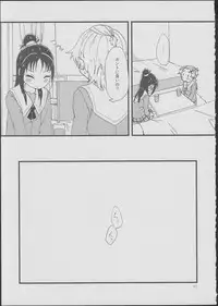 (Rainbow Flavor 9) [Yukirinrin! (Yu)] Koko De Kimenakya Onna Ga Sutaru! (Futari wa Precure Splash Star)