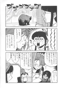 (C63) [Kacchuu Musume (Various)] Shiritsu Sangendou Gakuen Koubaibu 7 Gou