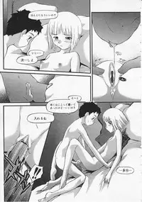 COMIC Megastore 2001-10