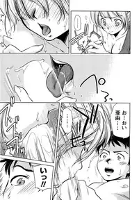 [Saito Sakae] Daitan Girls