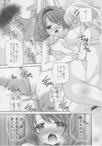 [Kuusou RIOT (Sakura Hanatsumi)] Love Miman Sono 2 (Yuruyuri) [2012-08-25]