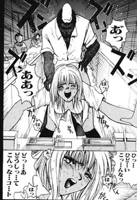 [Poo & Momodenbu (Various)] Minamokoisu