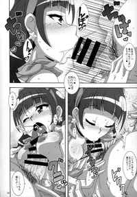 (COMIC1☆9) [Akusei-Shinseibutsu (Nori)] Kirakira☆ (Go! Princess PreCure)