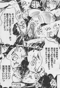 COMIC Megastore-H 2012-01