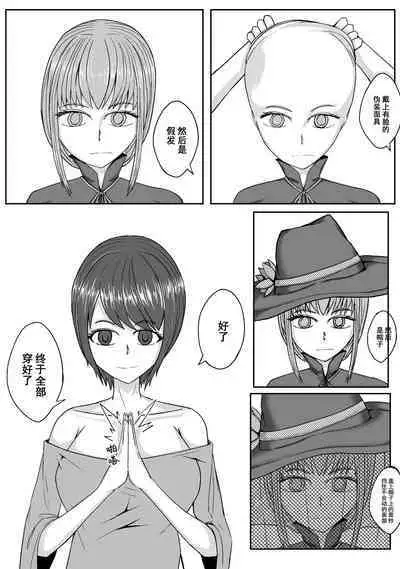 [ナオオ] 自缚03