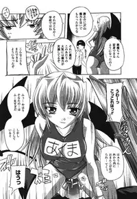 COMIC Unreal 2008-08 Vol.14