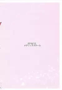 (C95) [Metallic Steel (Ikanomaru)] Sana or Robo