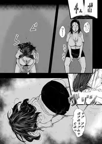 [Ryona's Station (YOSHITORA)] Brain Eater Stage 1