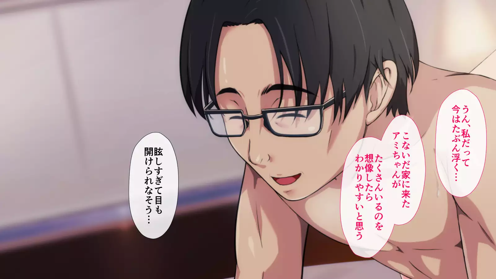 Niizuma Moto Gal wa Netorareru