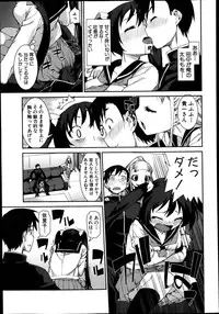 COMIC Shingeki 2014-01