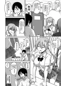 COMIC Grape Vol. 34 [Digital]