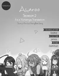 [Hong BanJang] Aharoo Ch.1-39 (English) (YoManga) (Ongoing)