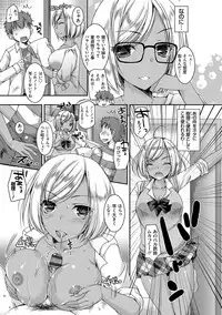 [Ueda Rieko] Doutei Killer na Imouto ~Bitch-kei Kyonyuu Gal ni Yarare Houdai~ [Digital]