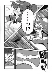 (C82) [Toukyuusen] Touhou Torogao Goudoushi Torokeru Face ha Ikijirushi! (Touhou Project)