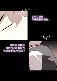 中文韩漫 今天的老公 Ch.01-14 [Chinese]